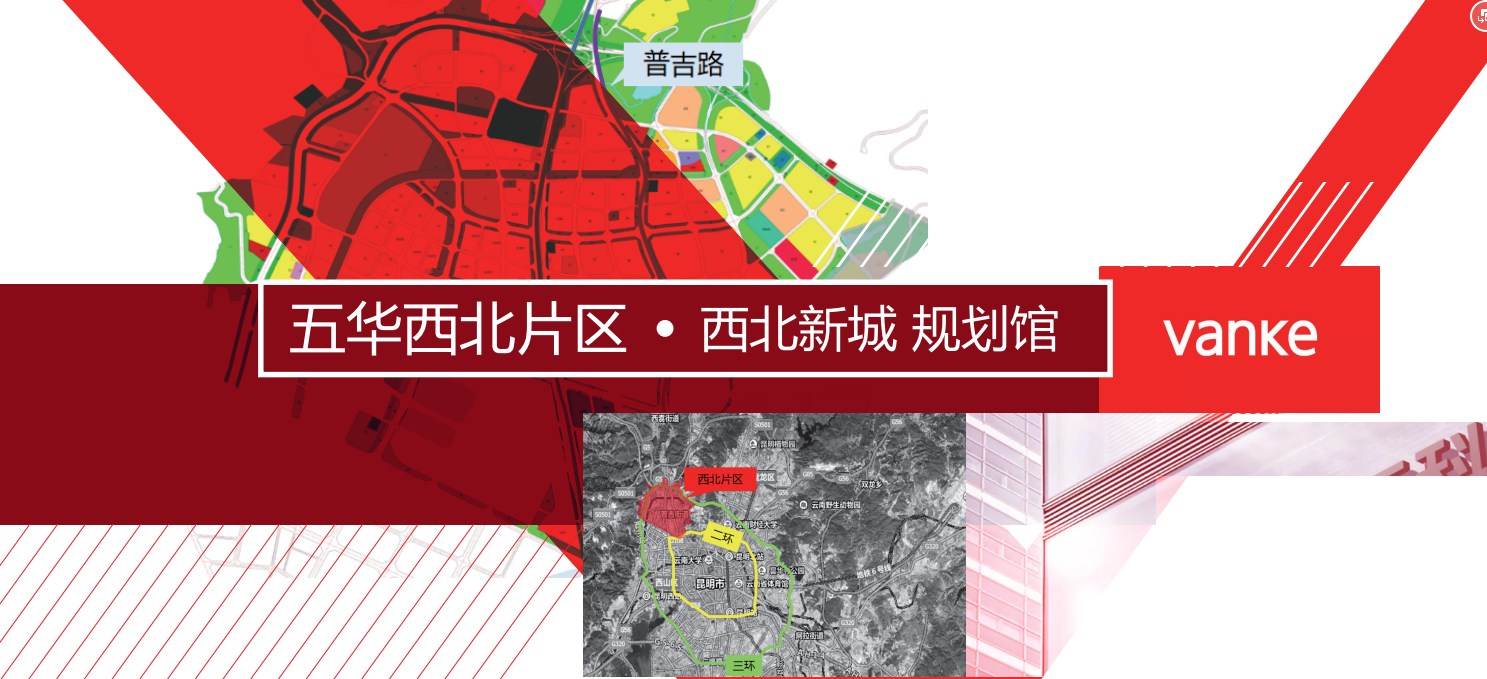 規劃館設計