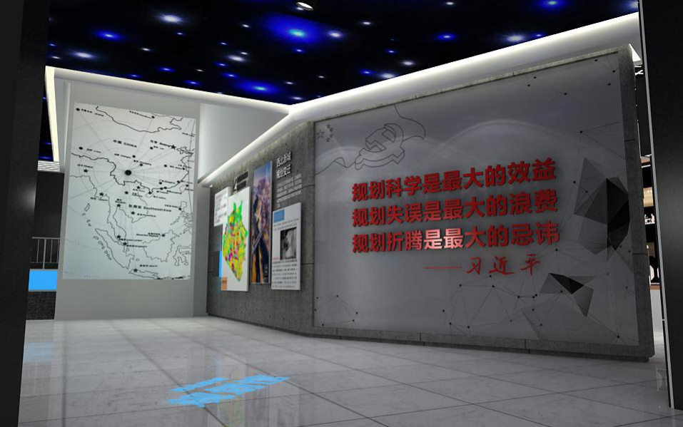 規劃館設計