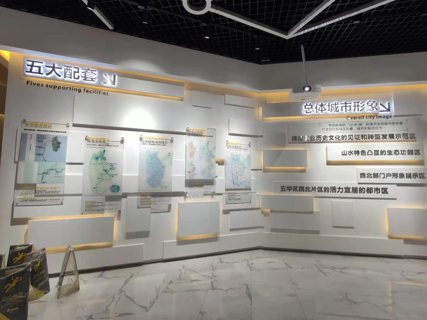 規劃館設計
