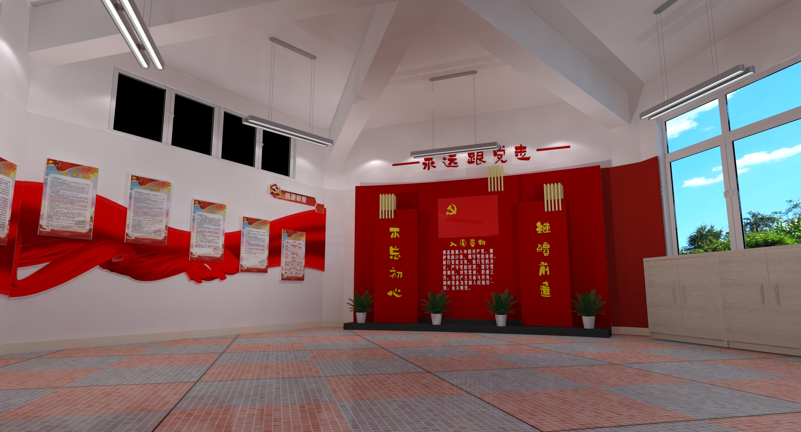 黨建展廳設計